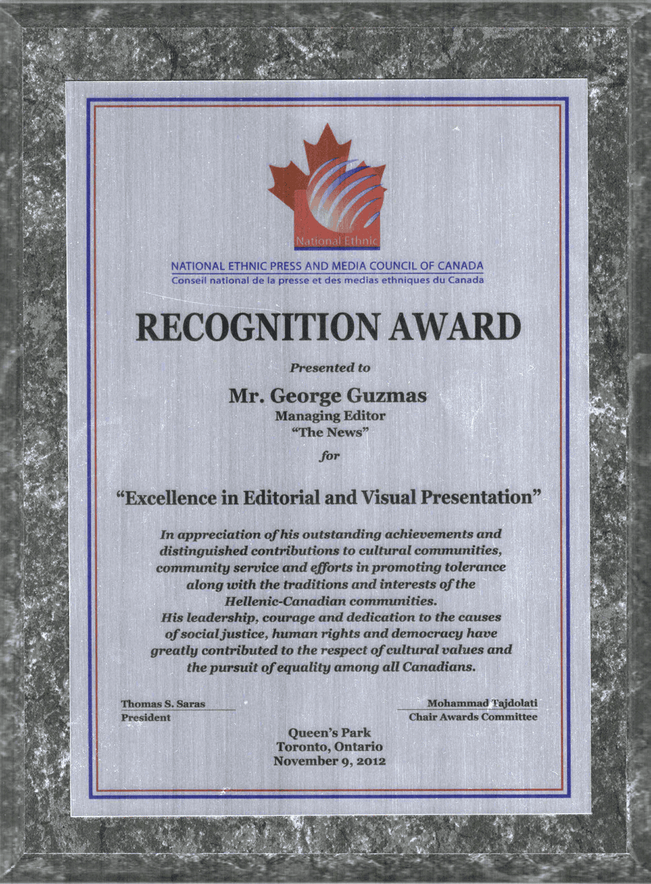 Recognition Award