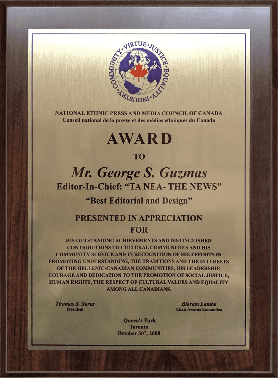 Award
